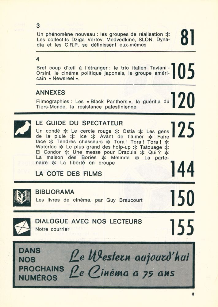 『cinéma : LE GUIDE DU SPECTATEUR』 70  3