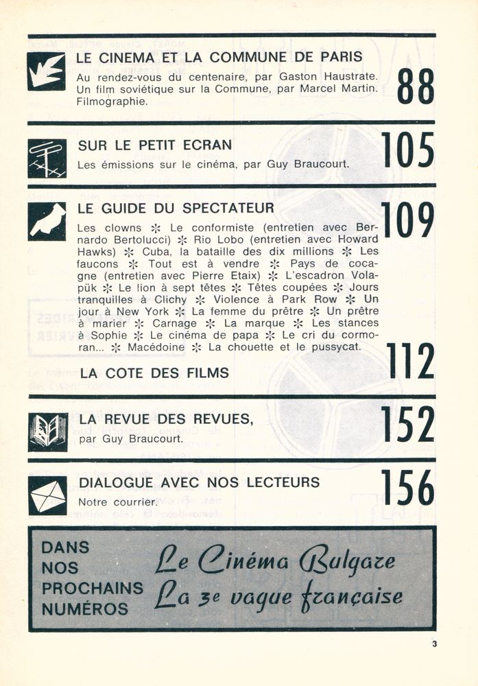 『cinéma : LE GUIDE DU SPECTATEUR』 71  3