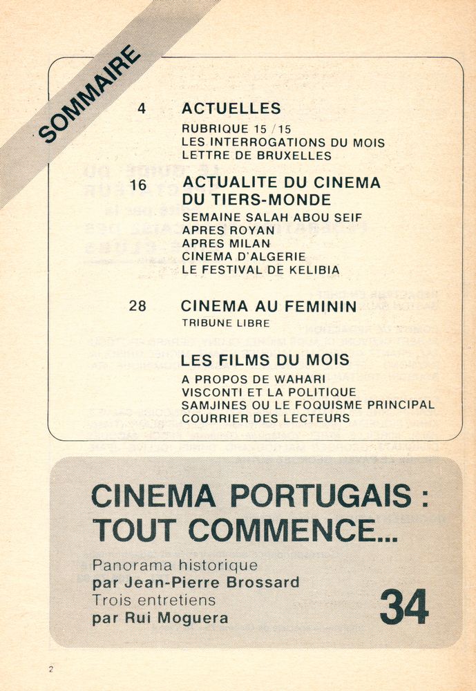 『cinéma : LE GUIDE DU SPECTATEUR』 75 NUMERO 199  JUIN 1975 2