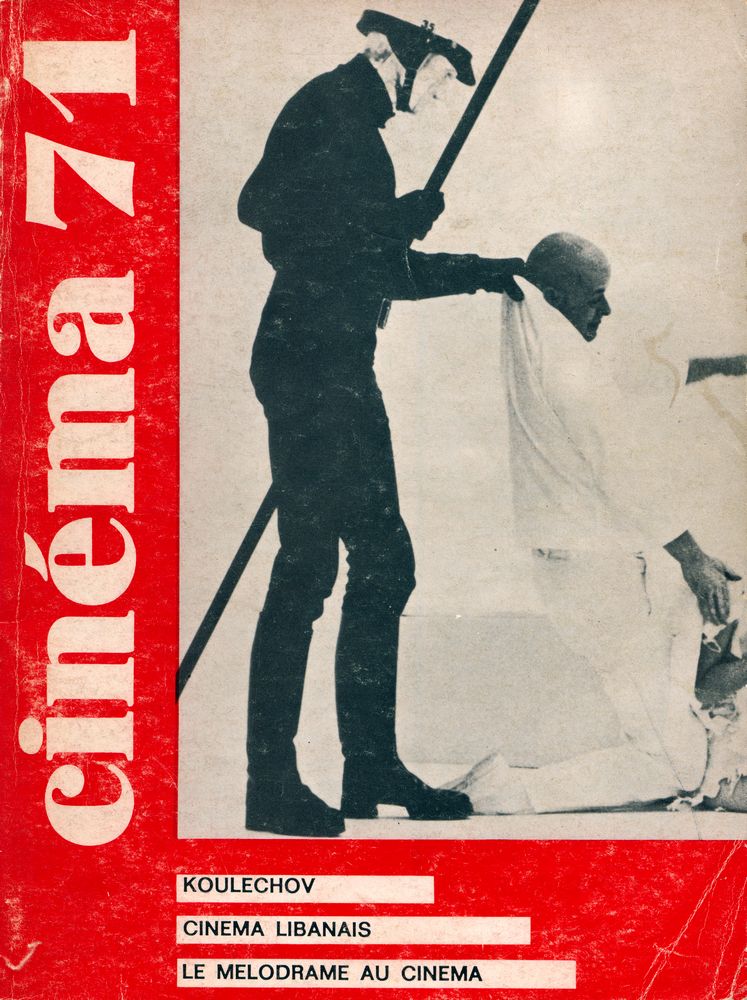 『cinéma : LE GUIDE DU SPECTATEUR』 71  1