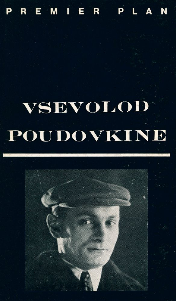 『PREMIER PLAN 47 - V. I. Poudovkine』 1