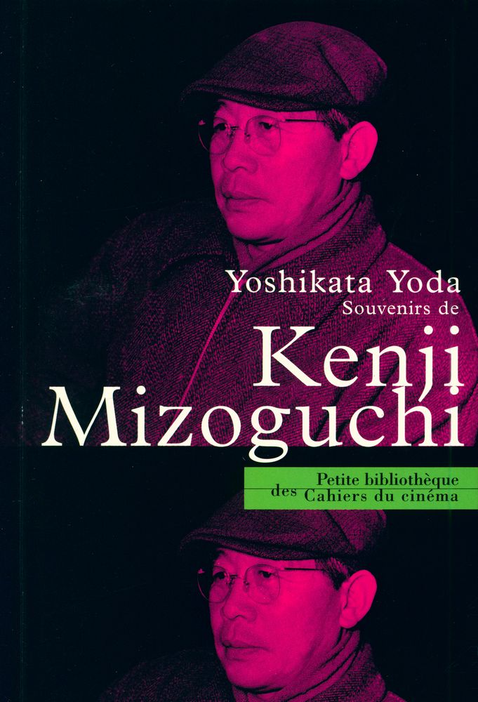 『Souvenirs de Kenji Mizoguchi』 1
