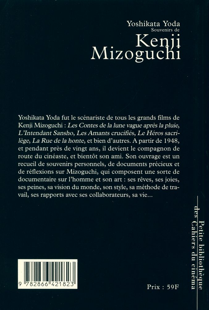 『Souvenirs de Kenji Mizoguchi』 3