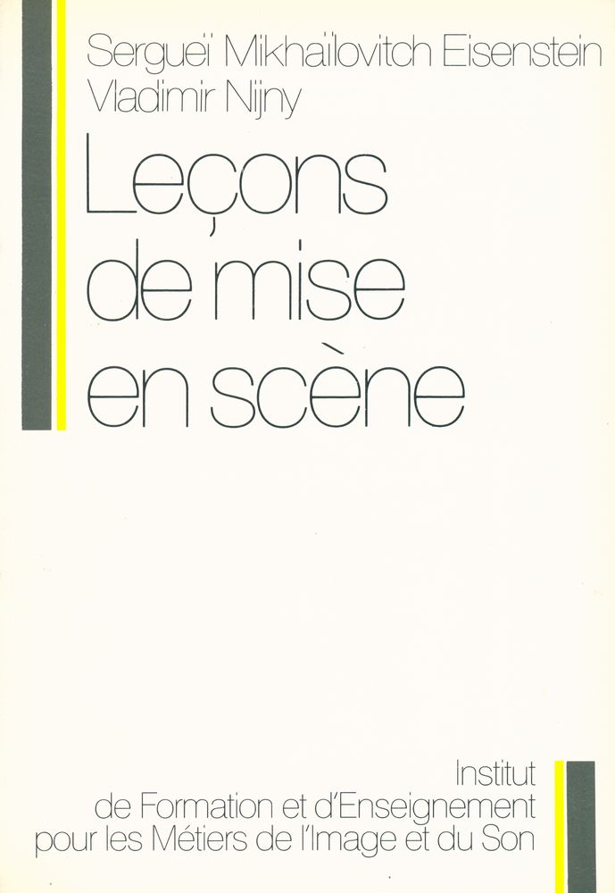 『LEÇONS DE MISE EN SCÈNE』 1