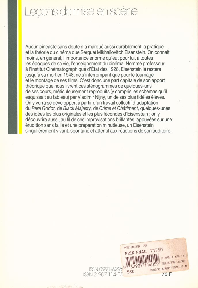 『LEÇONS DE MISE EN SCÈNE』 3