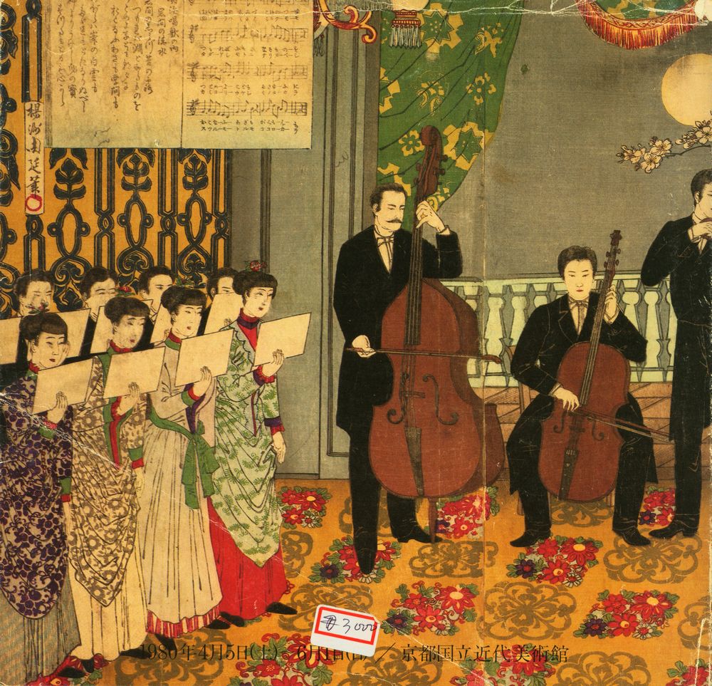 《浪漫衣裳展》 3