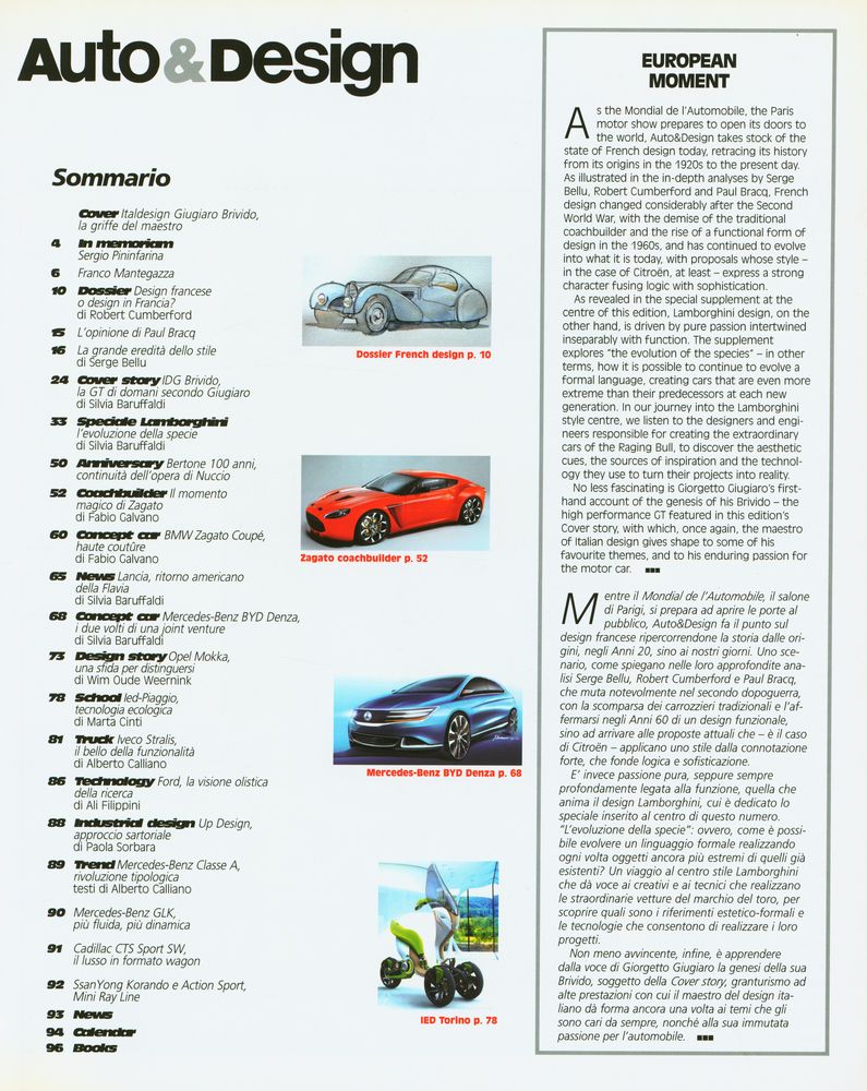 『Auto&Design』 196 September/October 2012 3