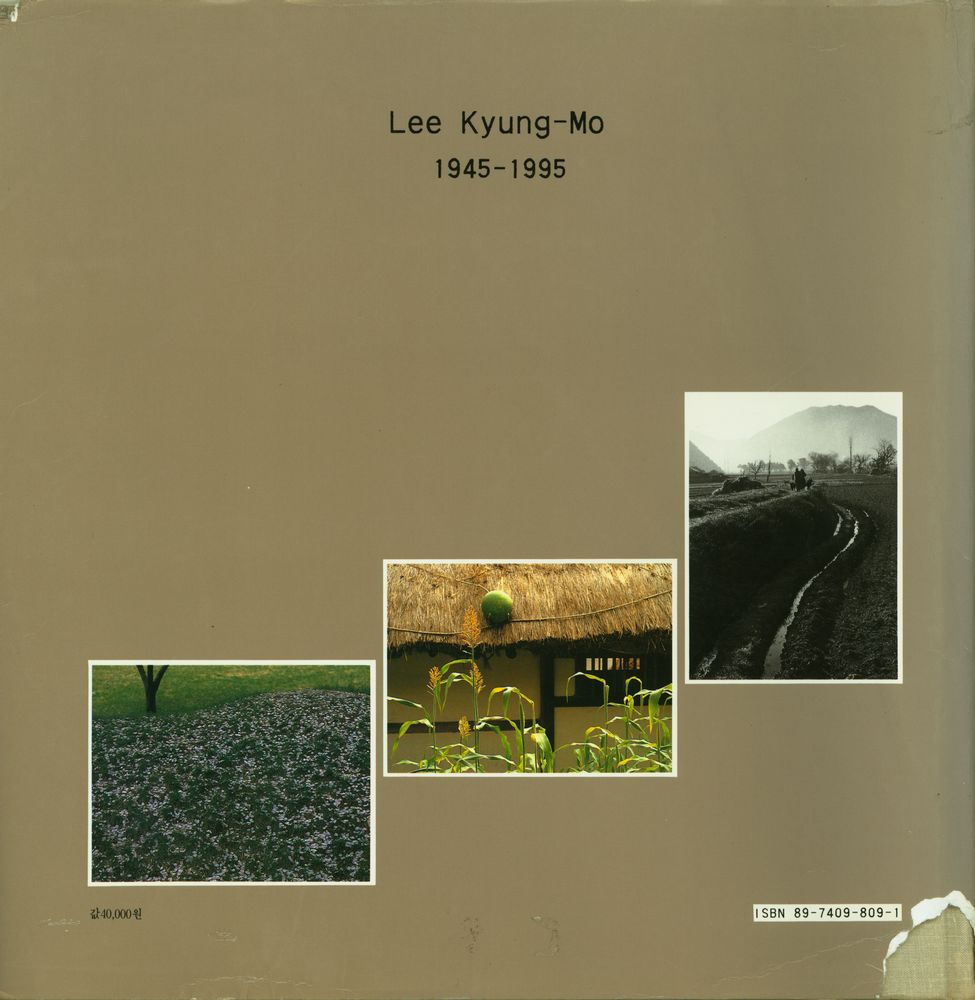 『李坰謨 冩眞集 1945 - 1995(이경모 사진집 1945 - 1995)』  3