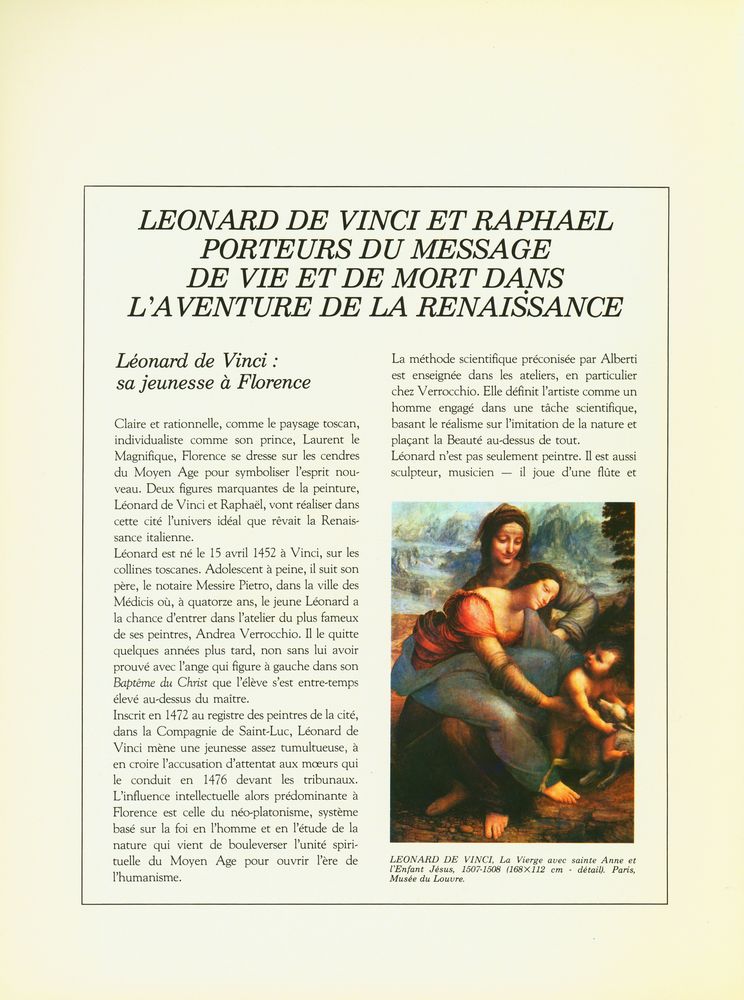 『le monde de la peinture』 3  2