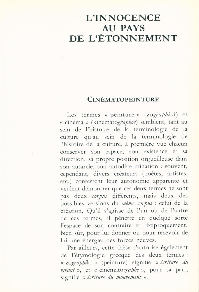 『Jean Le Gac : le peintre blessé』 2