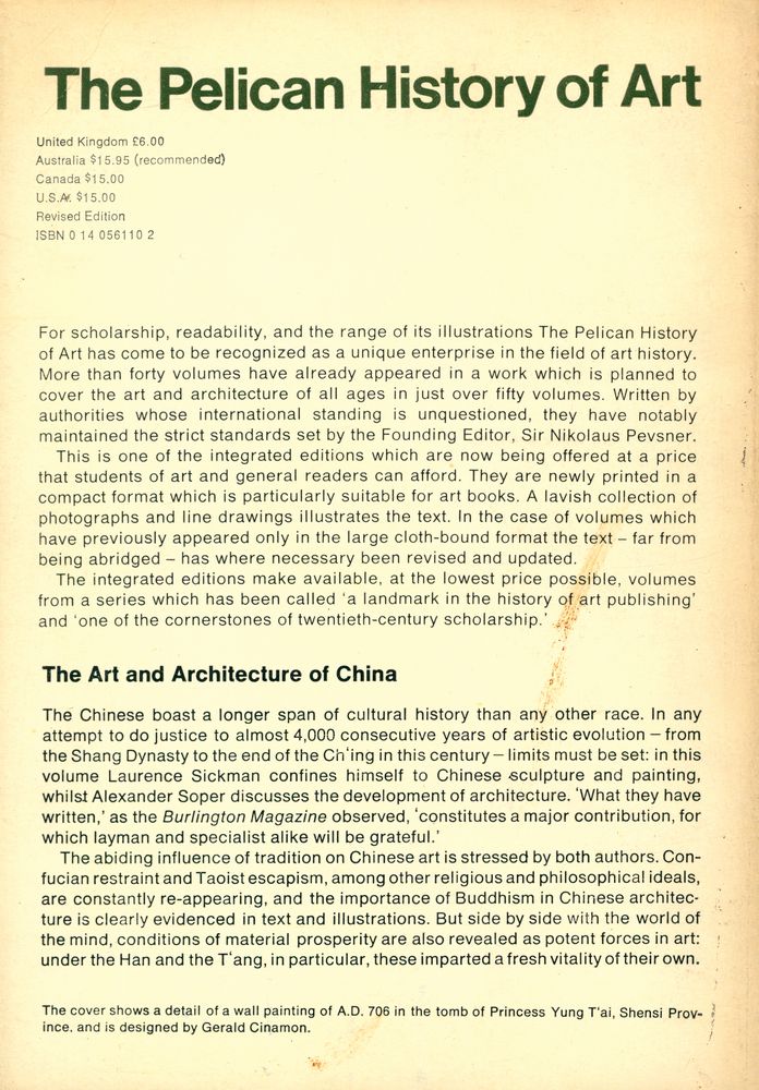 『THE ART AND ARCHITECTURE OF CHINA』 3
