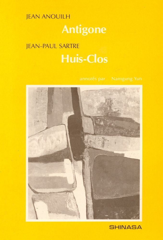 『Antigone /Huis Clos』 1