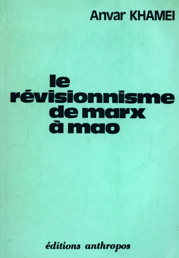 『Le Révisionnisme de Marx à Mao - Tsé - Toung』 1
