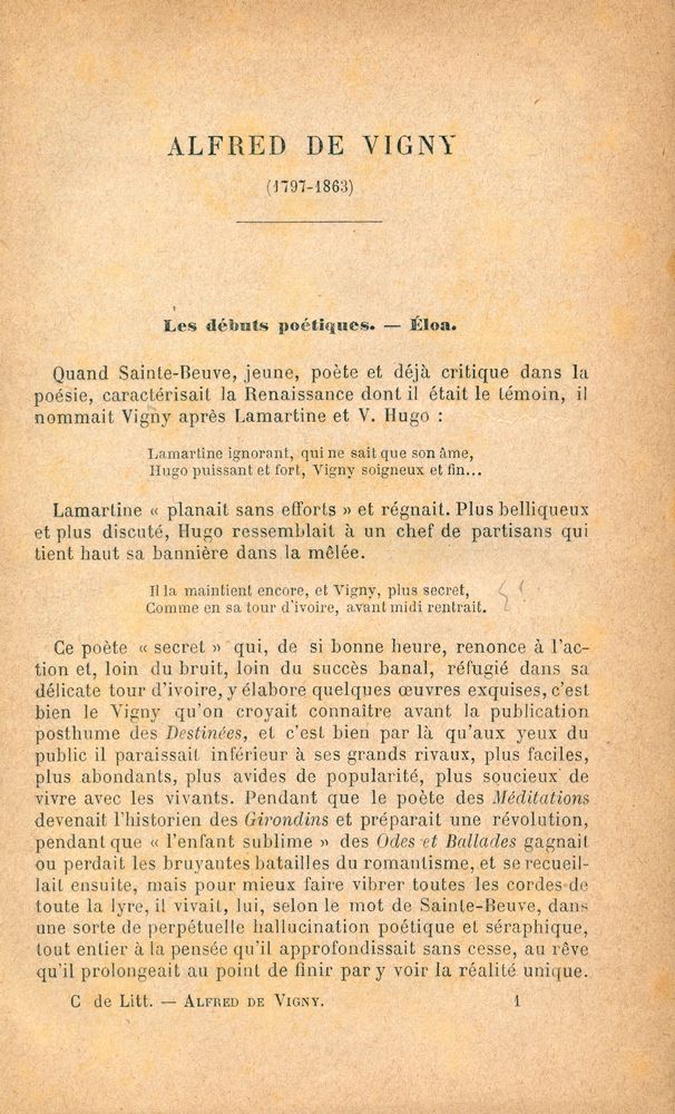 『COURS DE LITTÉRATURE』 2