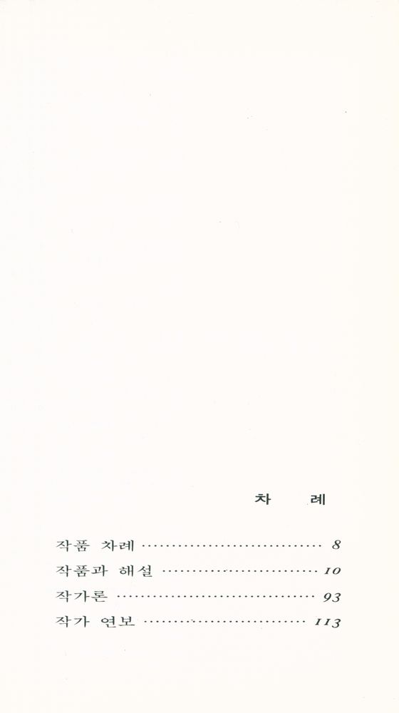 『<Great Art 27> - 모네』 2