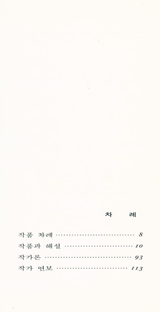 『<Great Art 44> - 브라크』 2