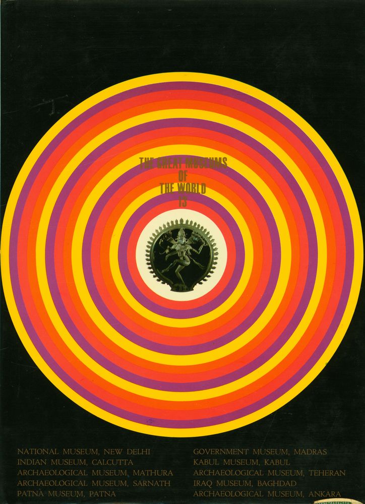 『原色世界の美術 13 - インド・西アジア, ニューデリー国立博物館ほか』 4