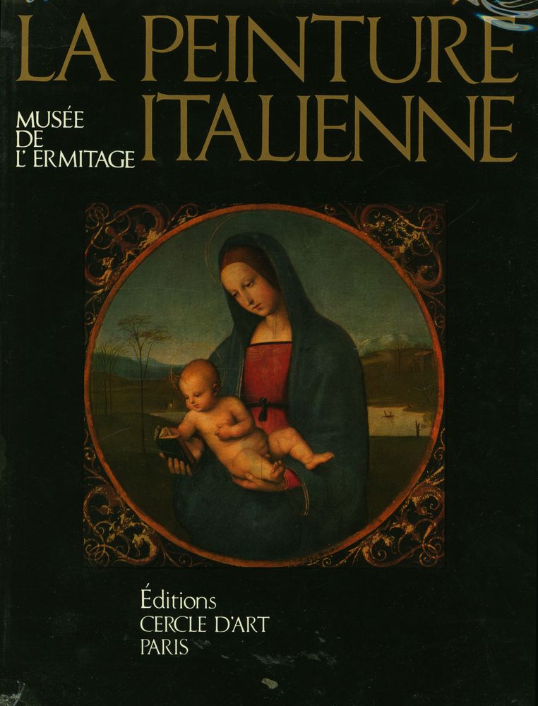 『LA PEINTURE ITALIENNE XIII - XVIII SIÈCLE : MUSÉE DE L'ERMITAGE LÉNINGRAD』 1