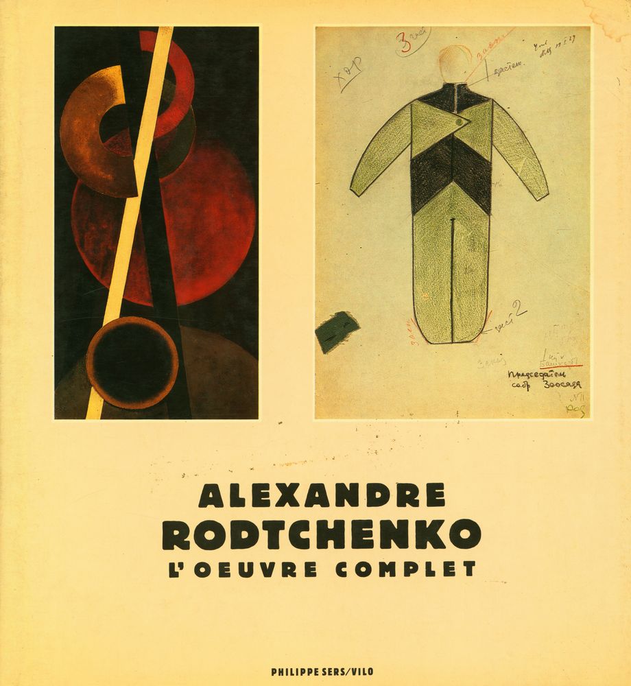 『ALEXANDRE RODTCHENKO : L'OEUVRE COMPLET』 1