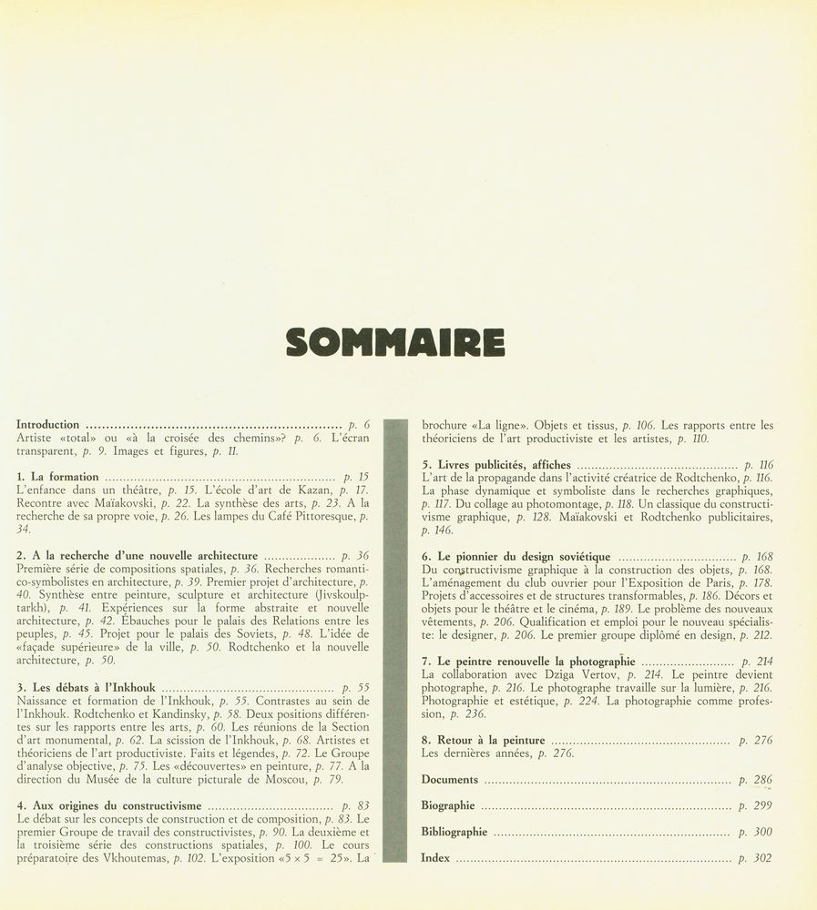 『ALEXANDRE RODTCHENKO : L'OEUVRE COMPLET』 2