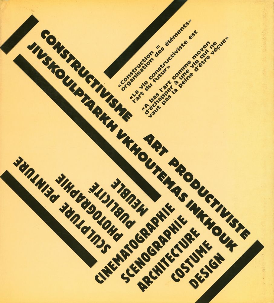 『ALEXANDRE RODTCHENKO : L'OEUVRE COMPLET』 3