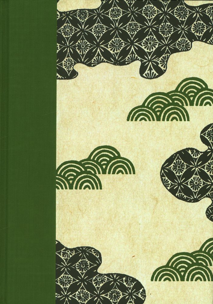 『浮世絵艶本集成 第五巻 : 風流枕拍子』 3