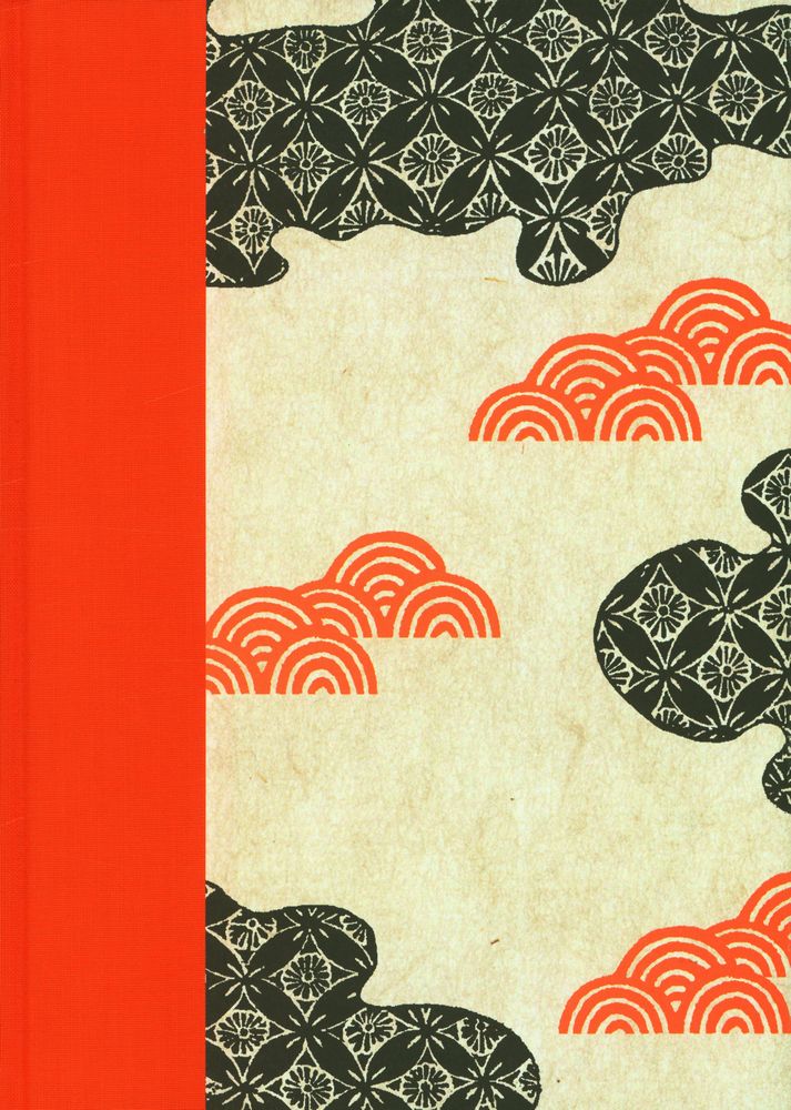 『浮世絵艶本集成 第參巻 : 春色入舩帳』 3