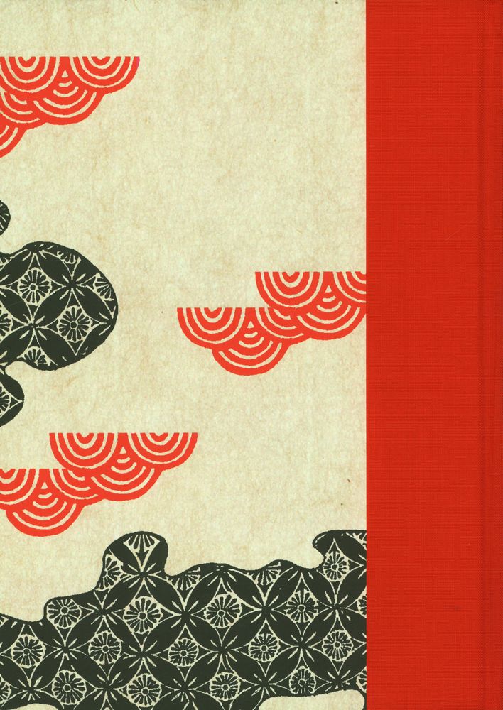 『浮世絵艶本集成 第貳巻 : 喜能會之故眞通』 3