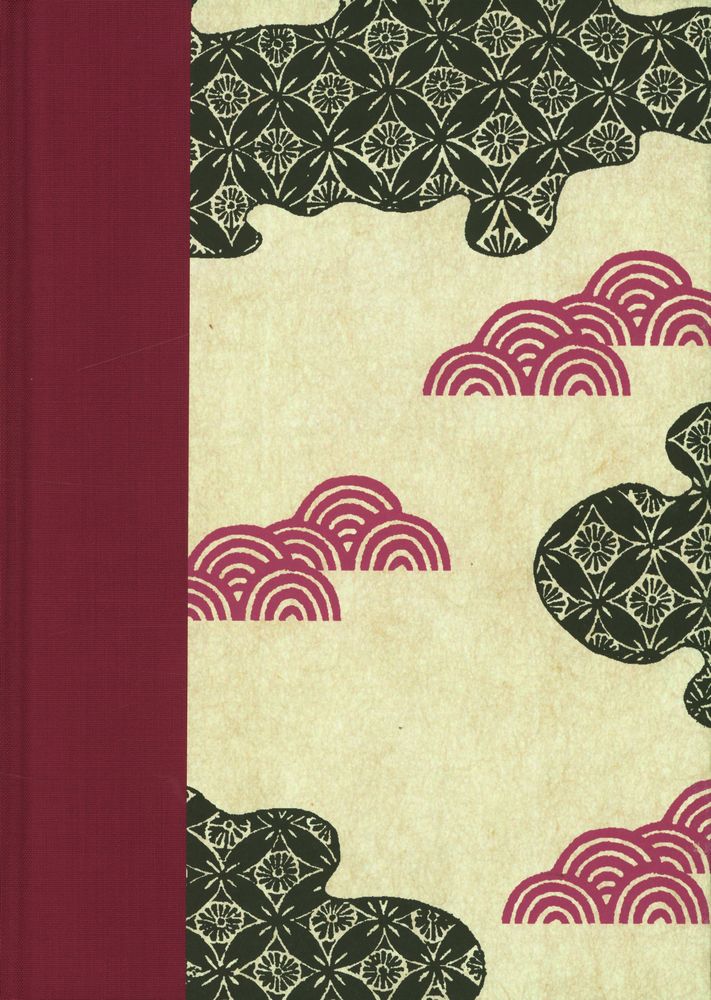 『浮世絵艶本集成 第壱巻 : 道行恋濃婦登佐男』 3