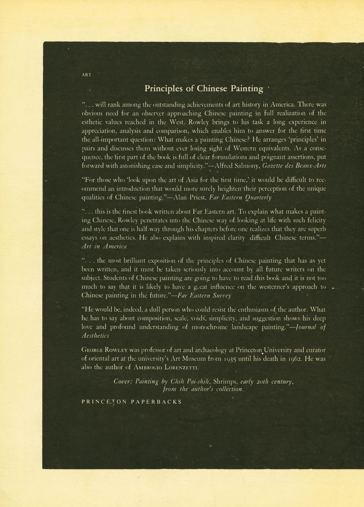『PRINCIPLES OF CHINESE PAINTING』 4