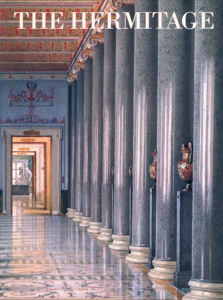 『THE HERMITAGE : Selected Treasures from a Great Museum』 1