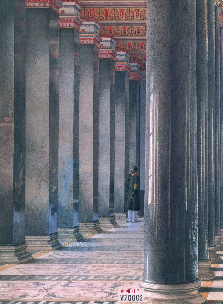 『THE HERMITAGE : Selected Treasures from a Great Museum』 3