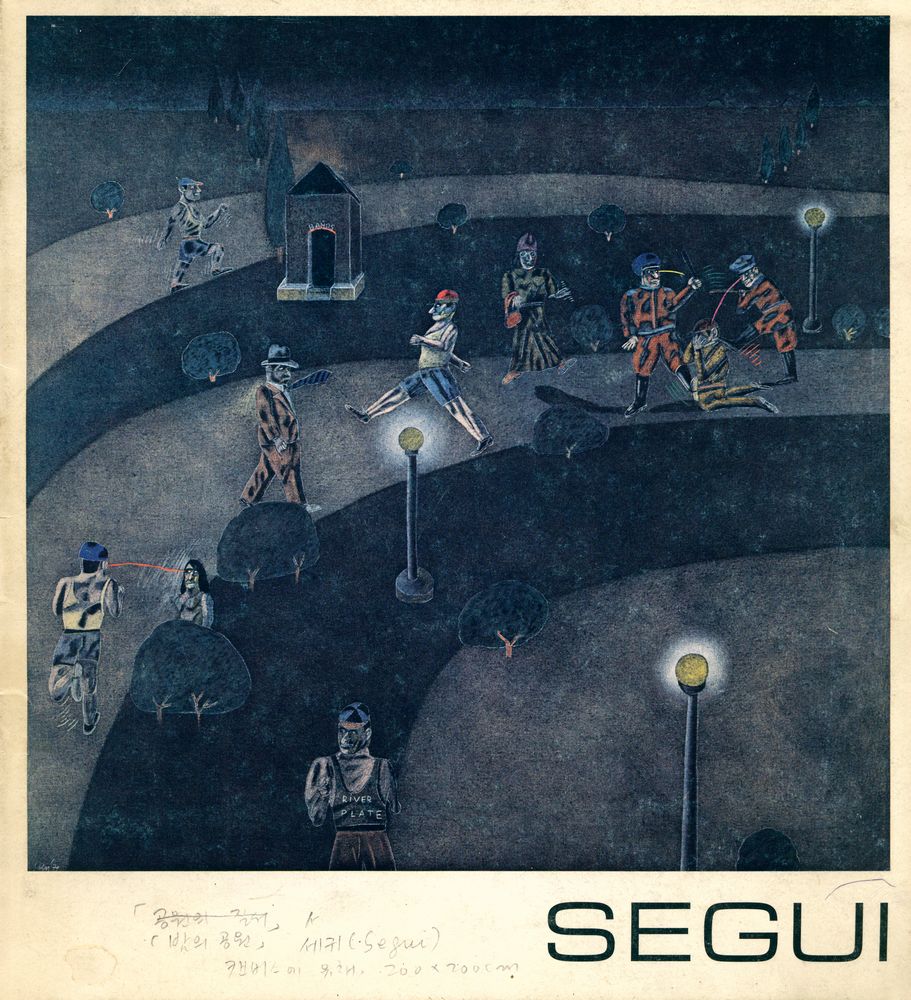 《SEGUI : PARQUES NOCTURNOS》 1