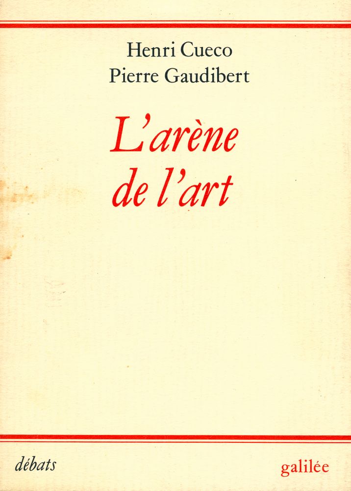 『L'arène de l'art』 1