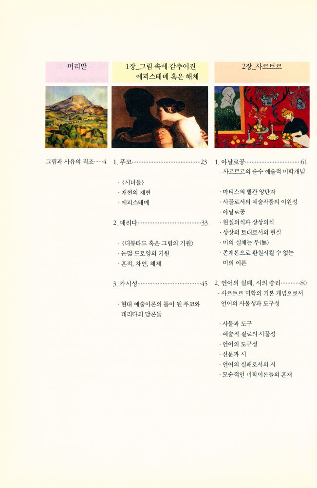 『빈센트의 구두』 2