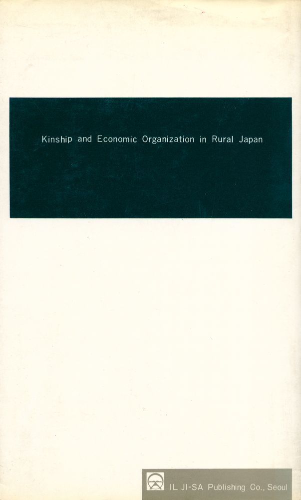 『서울大學校東亞文化硏究所 東아시아硏究動向調査特刊 1 - 日本社會의 性格(서울대학교동아문화연구소 동아시아연구동향조사특간 1 - 일본사회의 성격)』 4
