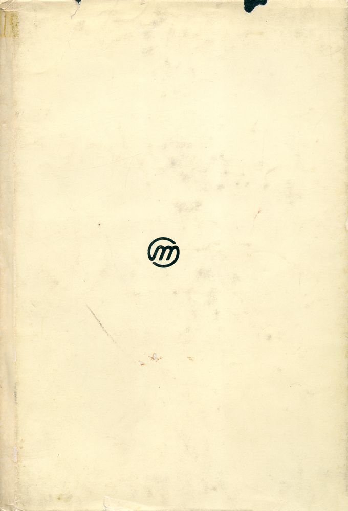 『日本政治(일본정치)』