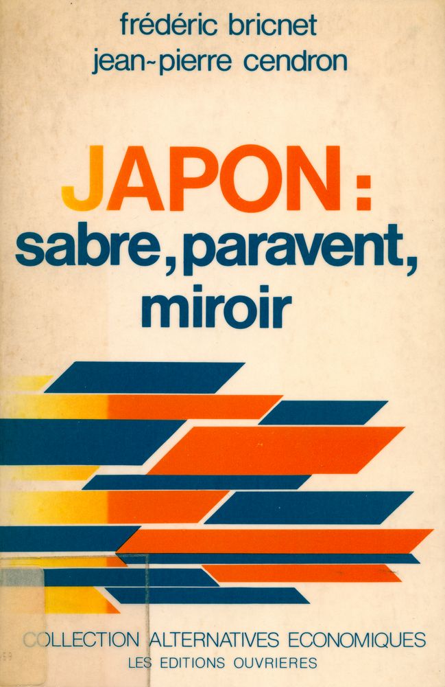 『JAPON : sabre, paravent, miroir』 1