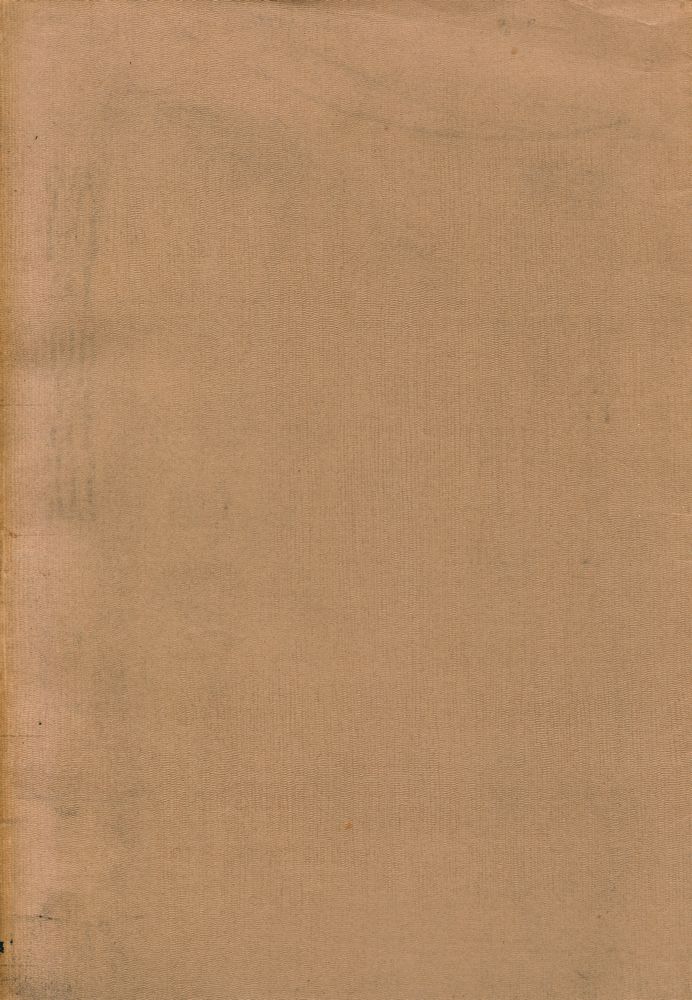 『韓國思想全集 1 - 韓國의 佛教思想(한국사상전집 1 - 한국의 불교사상)』 3