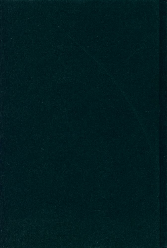 『일그러진 근대』 5