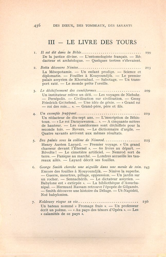 『DES DIEUX, DES TOMBEAUX, DES SAVANTS』 5
