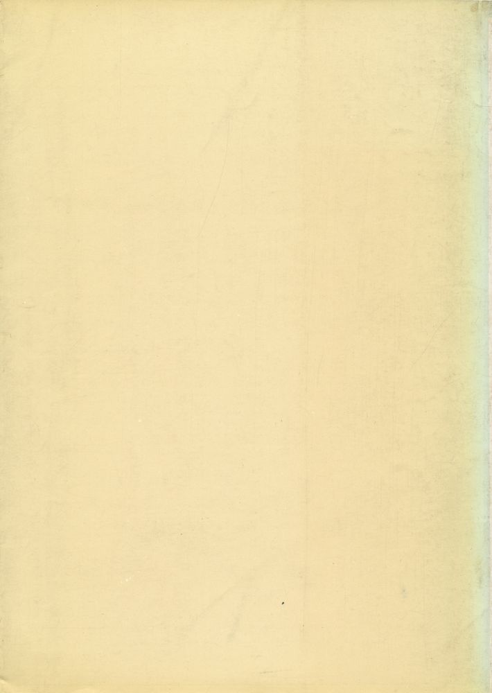 『靑年文庫 6 - 農民(청년문고 6 - 농민)』 4