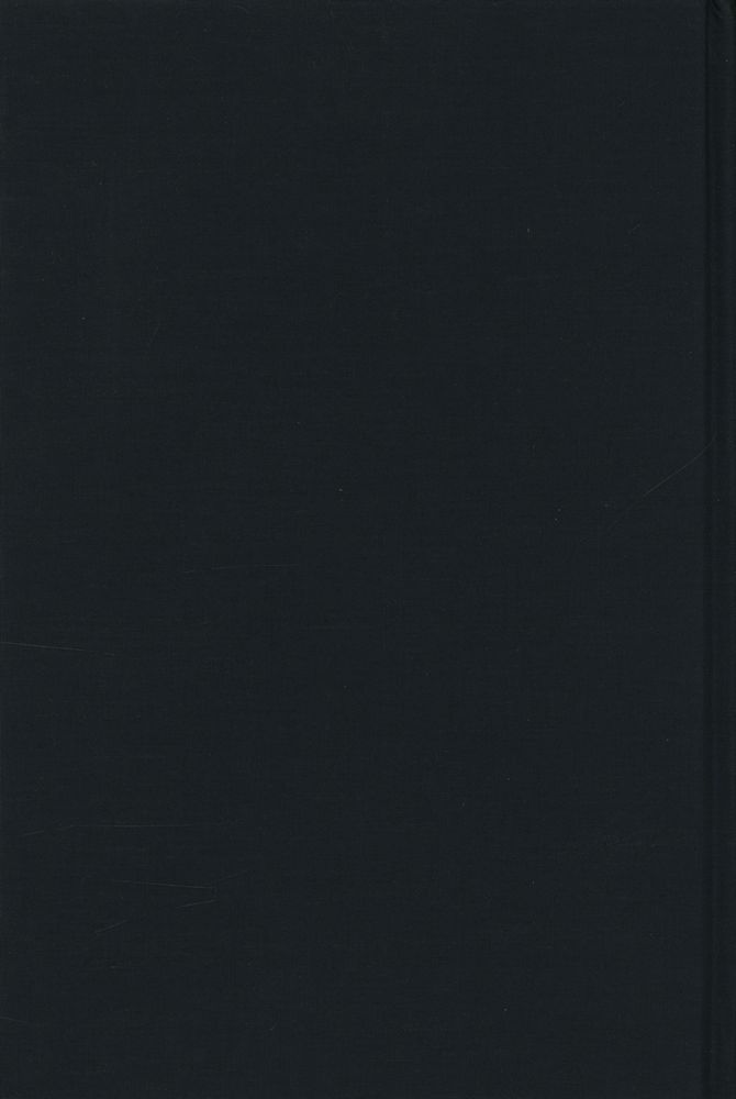 『독일관념론철학』 6