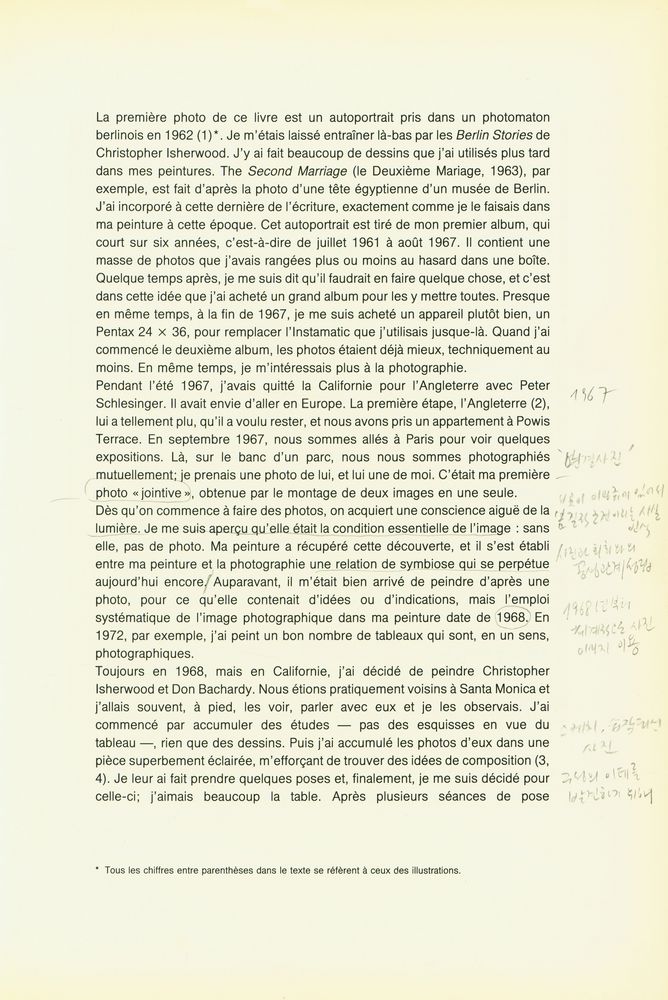 『David Hockney : Photographe』 2
