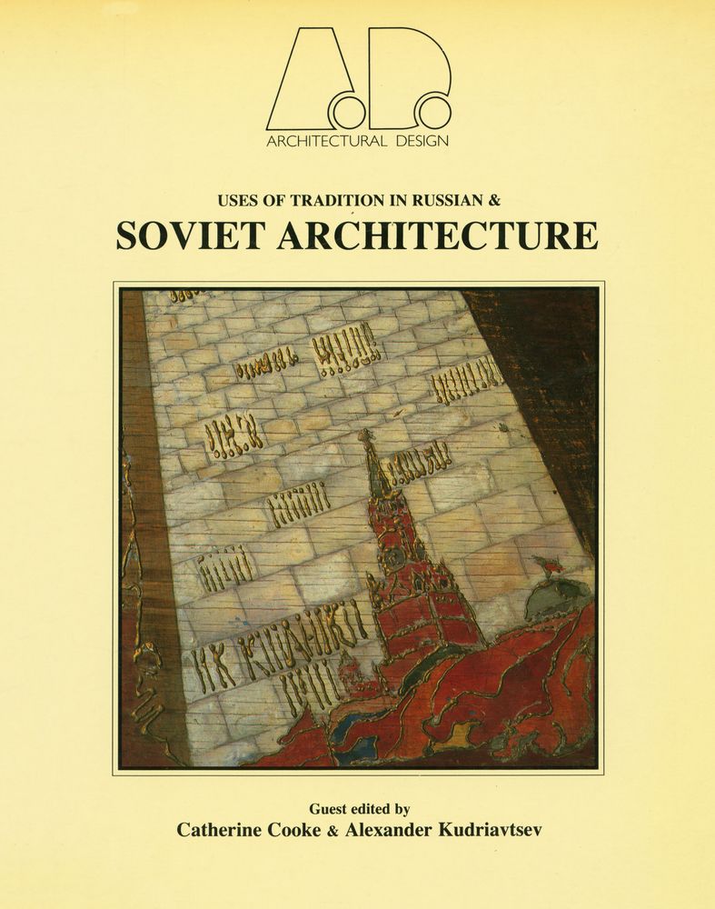 『ARCHITECTURAL DESIGN : USES OF TRADITION IN RUSSIAN & SOVIET ARCHITECTURE』 1