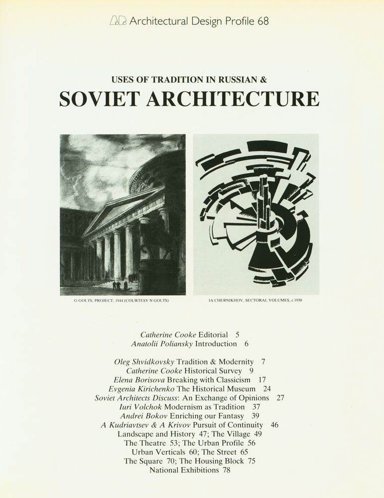 『ARCHITECTURAL DESIGN : USES OF TRADITION IN RUSSIAN & SOVIET ARCHITECTURE』 2
