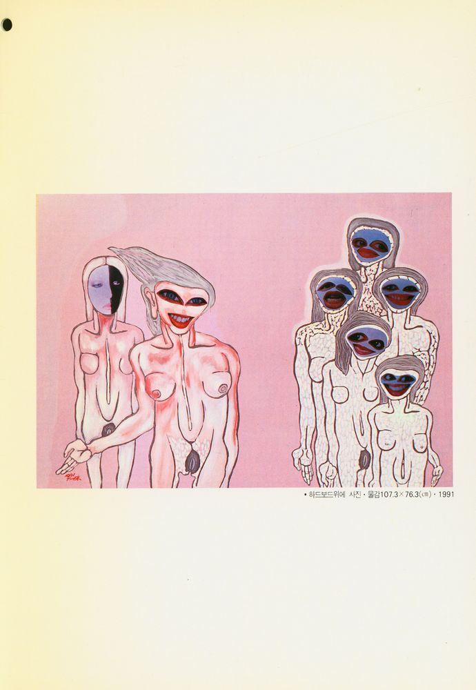 《제 6회 丁卜洙展(제 6회 정복수전)》 2