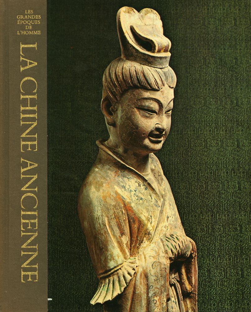 『LA CHINE ANCIENNE』 1