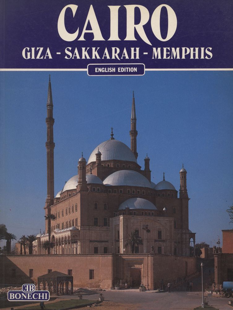 『CAIRO: GIZA - SAKKARAH - MEMPHIS』 1