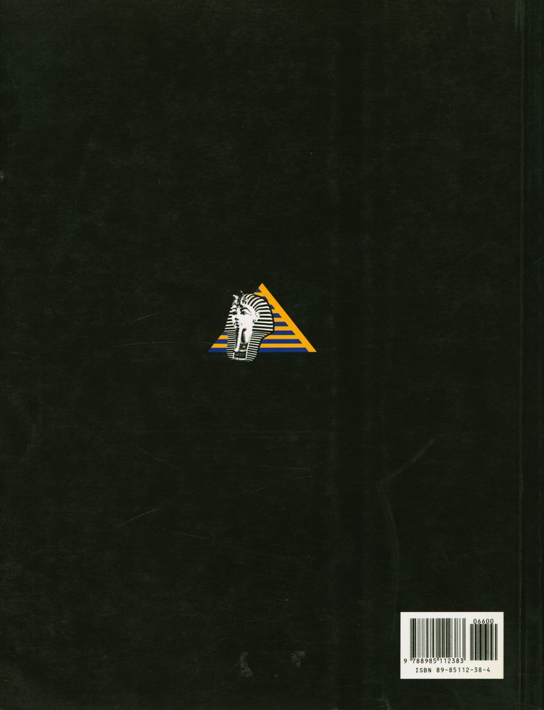 《고대 이집트 문명 : 인류 문명의 기원을 찾아서》 4